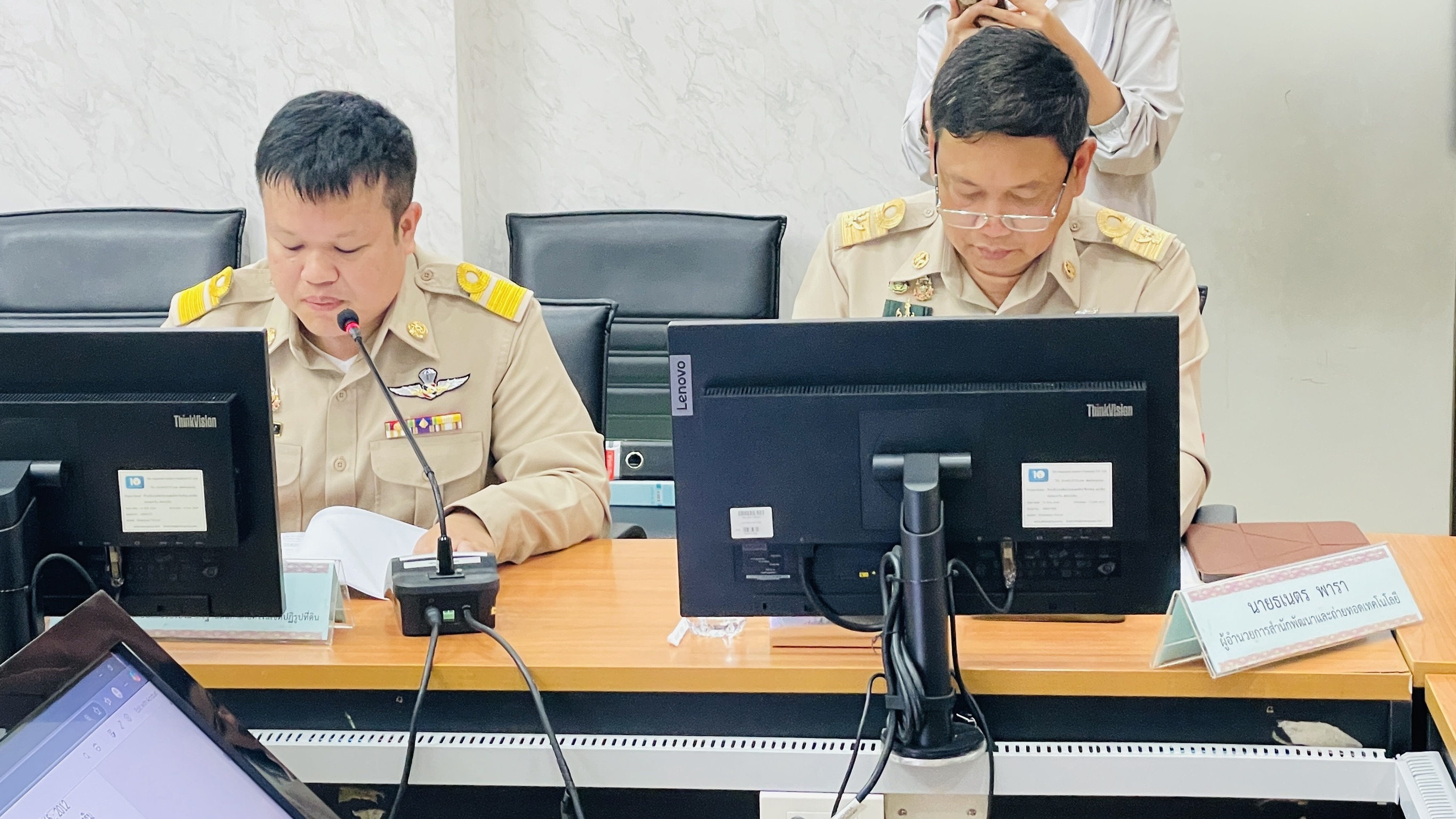 title - ส.ป.ก. ประชุมคณะกรรมการกำหนดนโยบายคุณภาพด้านพืช ครั้งที่ 1/2568